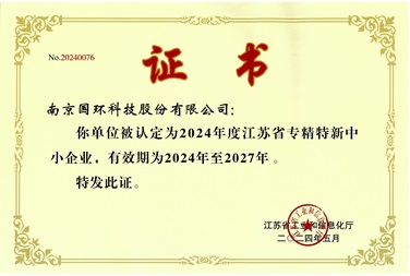證書(shū)