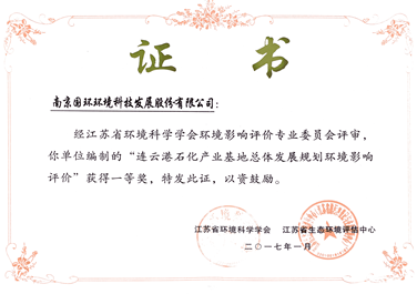 證書(shū)