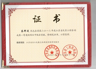 證書(shū)